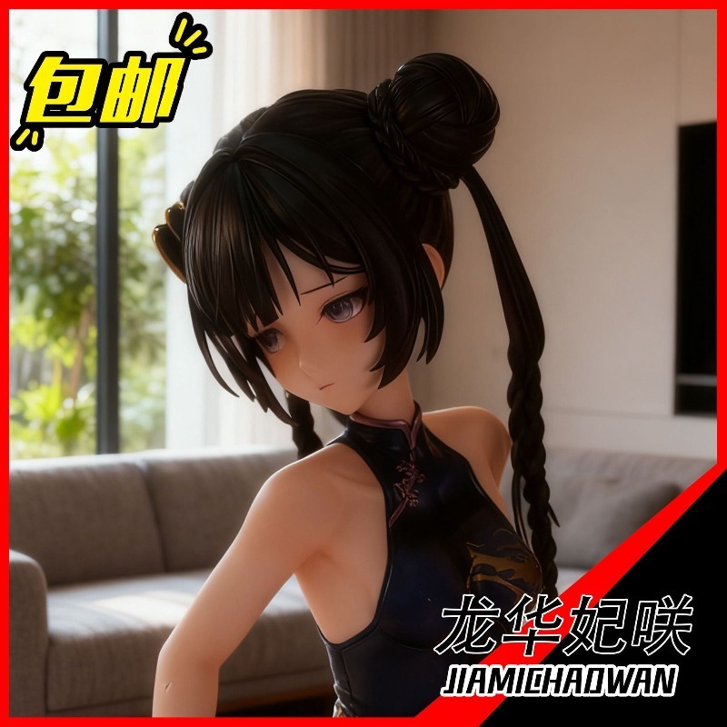 Desk Setup Japan - ฟิกเกอร์เรซิ่น Ryuuga Kisaki รุ่นพรีเมียมบลูอาร์ไคฟ อนิเมะบิโชโจ ของตกแต่งโต๊ะทำงาน