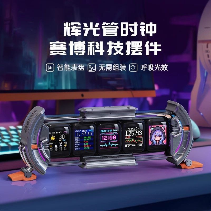Desk Setup Japan - นาฬิกา Divoom Time Gate Smart Nixie