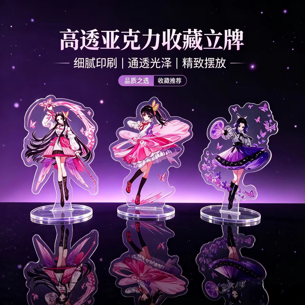 อะคริลิคตั้งโต๊ะรูปสาวน้อยผีเส - Desk Setup Table บทวิจารณ์และราคา
